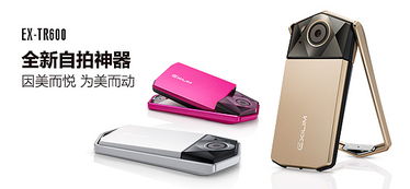 數(shù)碼電子類產(chǎn)品專題頁(yè)及詳情頁(yè) 探索數(shù)碼通訊產(chǎn)品的未來世界