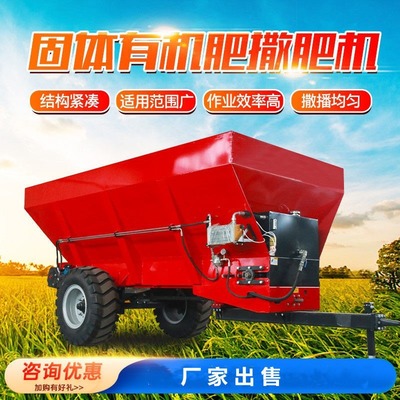 機械化施肥新時代 拖拉機牽引撒糞機的多元化應用